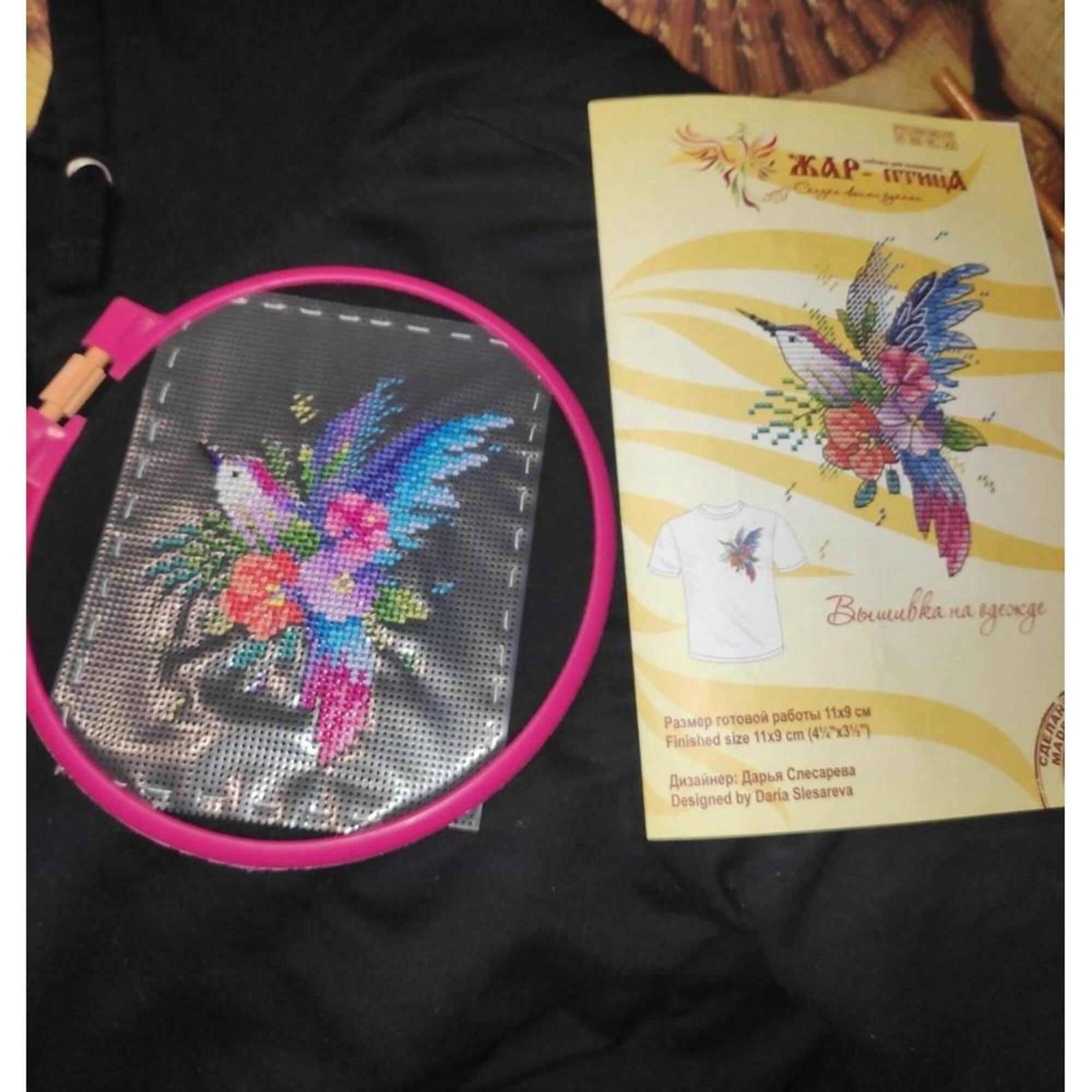 MP Studia Bird Of Paradise Cross Stitch Kit